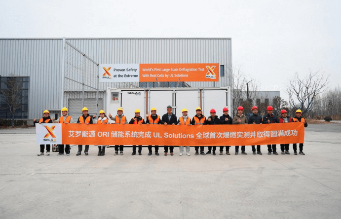 DB多宝视讯能源 ORI 大型储能系统完成 UL Solutions 全球首次系统级爆燃实测